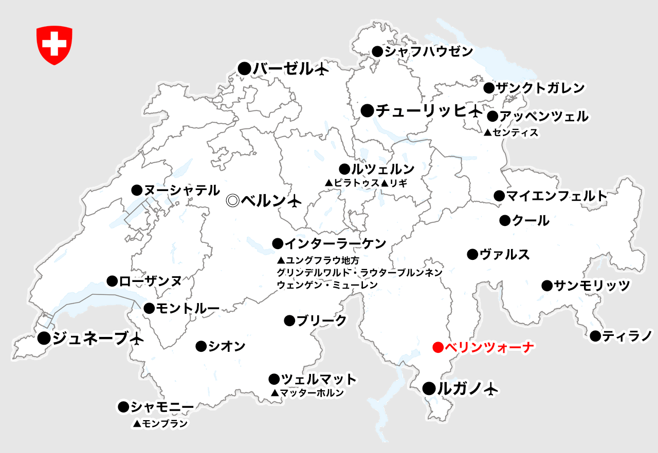 ベリンツォーナの位置