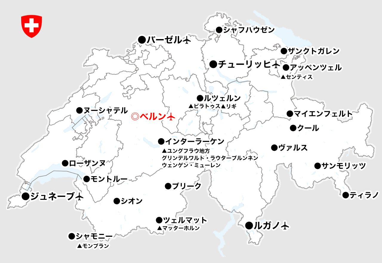 ベルンの位置
