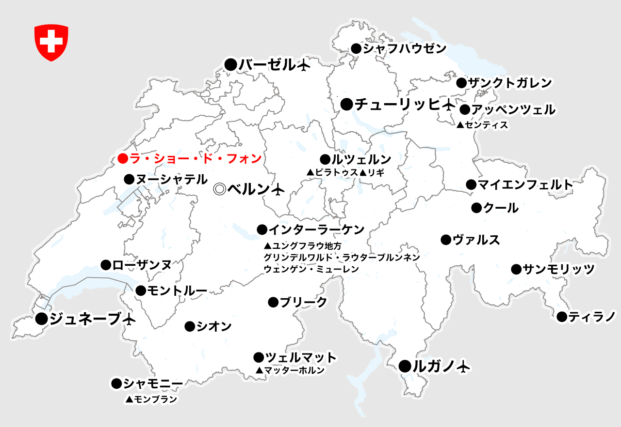 ラ・ショー・ド・フォンの位置