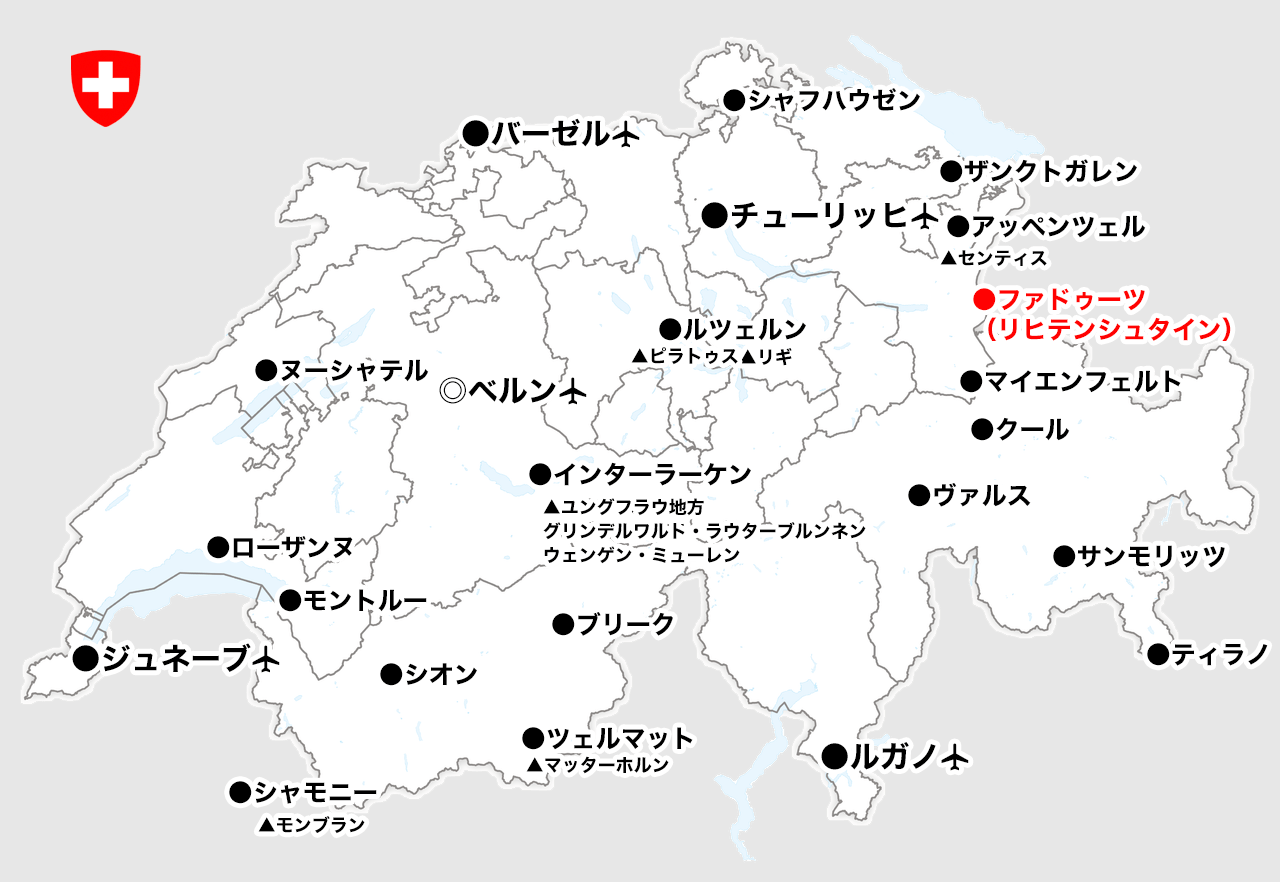 リヒテンシュタインの位置