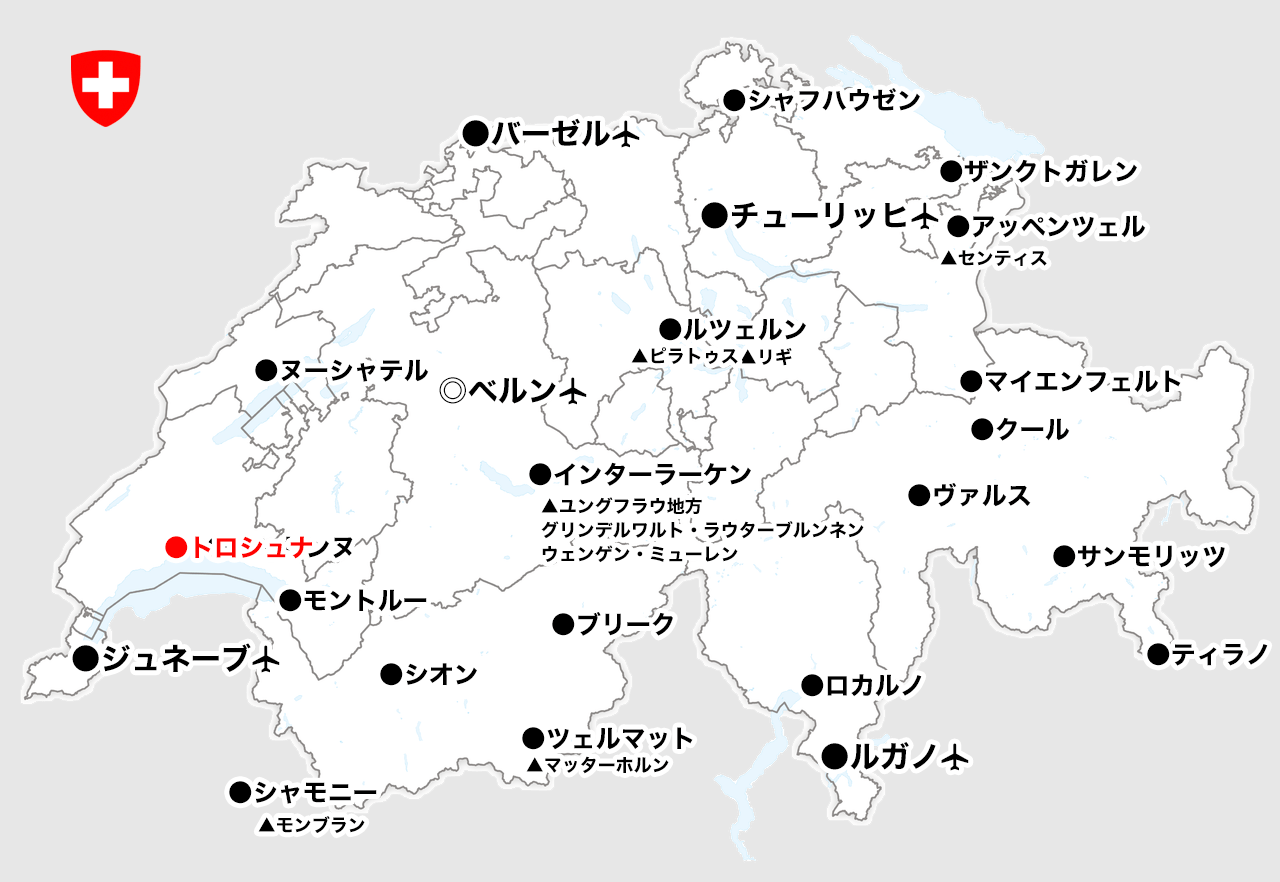 トロシュナの位置