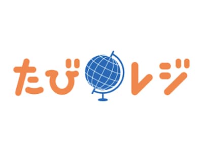 たびレジ・外務省